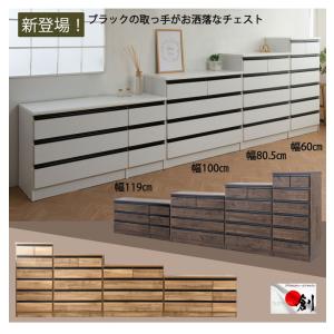 日本製 完成品 大川家具 brash 幅100...の詳細画像1