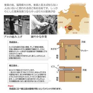 日本製 完成品 大川家具 brash 幅100...の詳細画像3