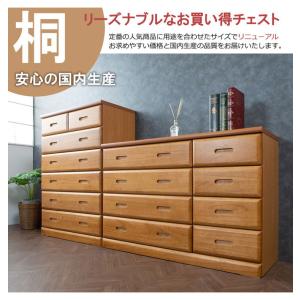 日本製 完成品 大川家具 merci 天然木 ...の詳細画像1