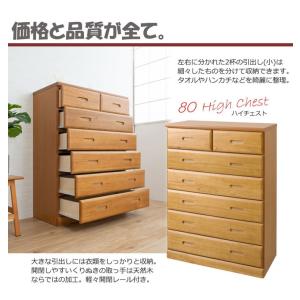 日本製 完成品 大川家具 merci 天然木 ...の詳細画像2