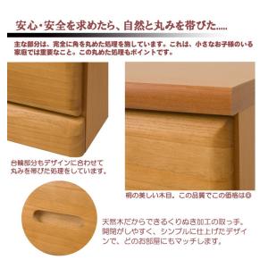 日本製 完成品 大川家具 merci 天然木 ...の詳細画像4