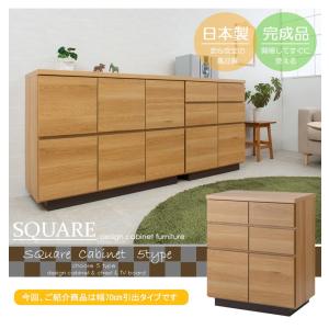大川家具 日本製 float スクエア キャビ...の詳細画像1