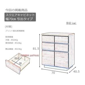 大川家具 日本製 float スクエア キャビ...の詳細画像2