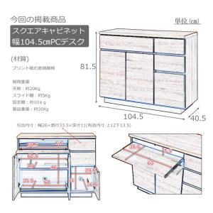 大川家具 日本製 float スクエア キャビ...の詳細画像2
