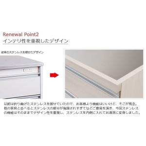 日本製 大川家具 ステンレス キッチンカウンタ...の詳細画像3