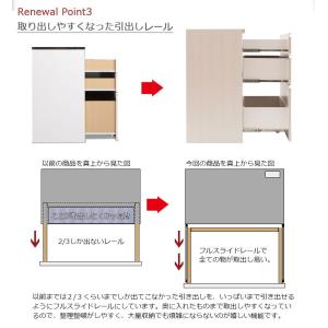 日本製 大川家具 ステンレス キッチンカウンタ...の詳細画像4