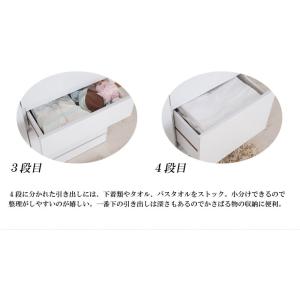 チェスト 幅45 省スペース ランドリー 収納...の詳細画像4