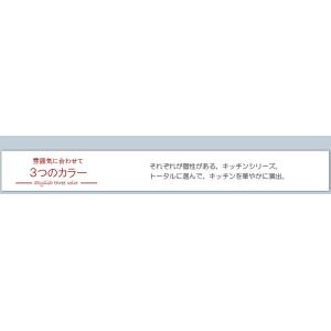 Face カウンター下 収納 チェスト 幅45...の詳細画像2