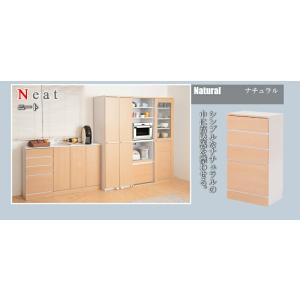 Face カウンター下 収納 チェスト 幅45...の詳細画像4