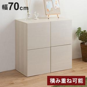 イケア 【IKEA】NIKKEBY/ニッケビー チェスト（引き出し×2