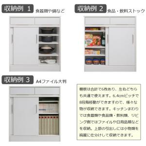 SIRO 引戸式カウンター下収納キャビネット ...の詳細画像4