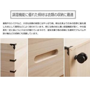 キャスター付き桐衣装箱 4段 高さ51 隅金具...の詳細画像3