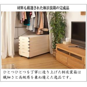 キャスター付き桐衣装箱 4段 高さ51 隅金具...の詳細画像4