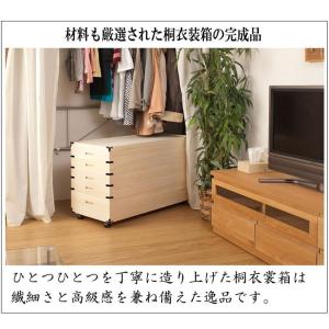 キャスター付き桐衣装箱 5段 高さ59cm 隅...の詳細画像4