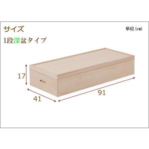 衣裳ケース 桐 衣装ケース 衣装箱 1段 幅9...の詳細画像2