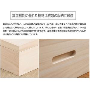 衣裳ケース 桐 衣装ケース 衣装箱 1段 幅9...の詳細画像3