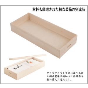 衣裳ケース 桐 衣装ケース 衣装箱 1段 幅9...の詳細画像4