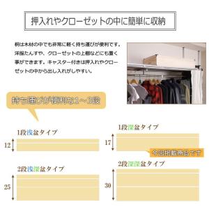 衣裳ケース 桐 衣装ケース 衣装箱 1段 幅9...の詳細画像5