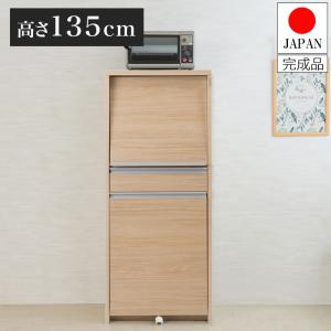食器棚 キッチンボード 幅60 奥行45 高さ180 モイス加工付き 完成品