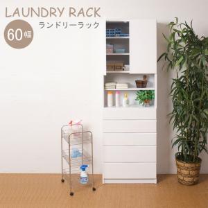 ニトリ（NITORI） ランドリーラック チェスト 収納棚 隙間収納庫