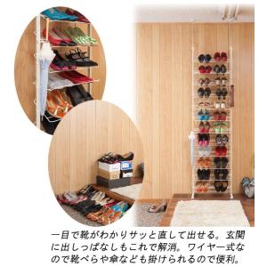 日本製 つっぱり 幅53 壁面 収納 シューズ...の詳細画像1