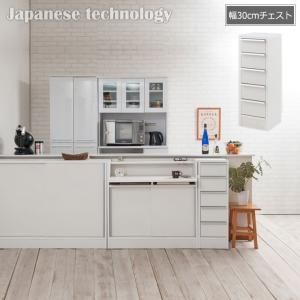 日本製 完成品 大川家具 スタイリッシュ デザイン カウンター下 収納