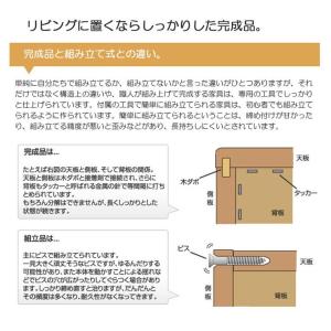 日本製 完成品 大川家具 スタイリッシュ デザ...の詳細画像2