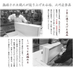 日本製 完成品 大川家具 スタイリッシュ デザ...の詳細画像3