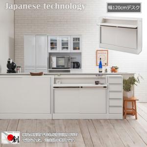 完成品 日本製 カウンター下 デスク 幅90 ホワイト 白 大容量 収納