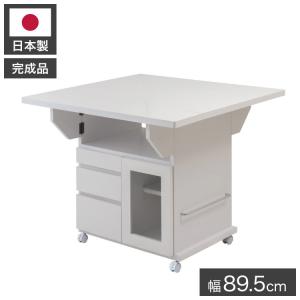 キッチンカウンター キッチンワゴン バタフライテーブル 幅120 奥行90