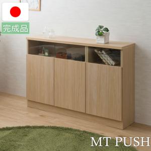 キャビネット 幅161cm サイドボード 脚付き パイン材 ウォールナット 