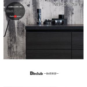 日本製 完成品 キャビネット アンティーク ブ...の詳細画像1
