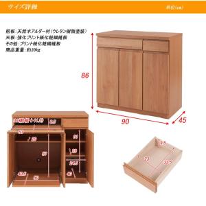完成品 日本製 天然木 アルダー材 パソコンデ...の詳細画像5