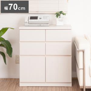 キャビネット 3段 スクエアキャビネット ロータイプ 引出し 幅70cm