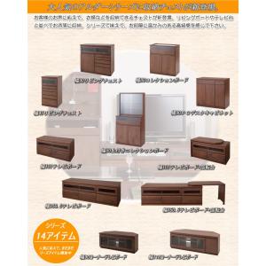 国産 完成品 天然木 アルダー材 無垢板 幅1...の詳細画像1