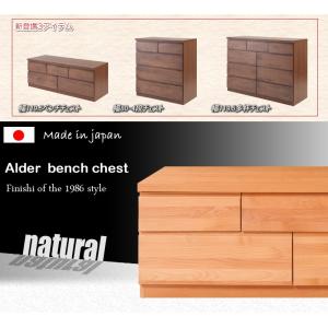 国産 完成品 天然木 アルダー材 無垢板 幅1...の詳細画像2