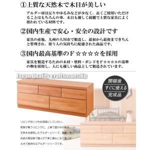 国産 完成品 天然木 アルダー材 無垢板 幅1...の詳細画像4