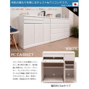 完成品 日本製 天然木 幅90 桐 PCデスク...の詳細画像1