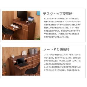 完成品 日本製 天然木 幅90 桐 PCデスク...の詳細画像4