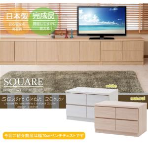 SQUARE キャビネット 幅70 ナチュラル...の詳細画像1