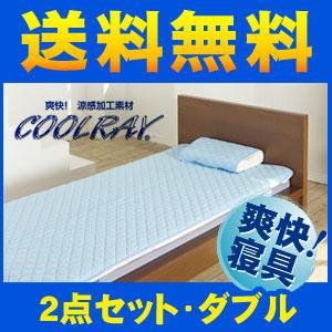 日本製 シルク加工 綿100％ 〔単品〕 掛け布団カバーシングル(ロング
