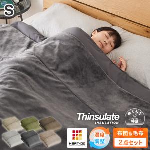 2026年3月】6層毛布のおすすめ人気ランキング - Yahoo!ショッピング