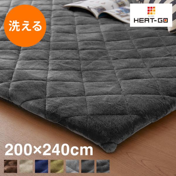 あったか極厚ラグ用 フランネルカバー 200×240 洗濯可 カバー単品 ウォッシャブル 厚手 6層...