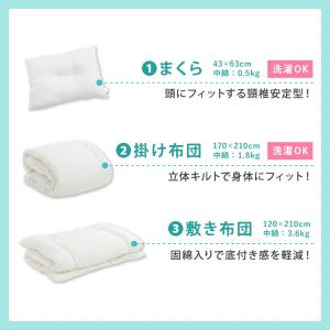 布団セット セミダブル 7点セット カバー付 ...の詳細画像4