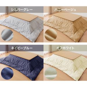 選べる10色 シンサレート入りフリースこたつ掛...の詳細画像2