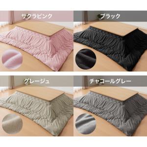 選べる10色 シンサレート入りフリースこたつ掛...の詳細画像3
