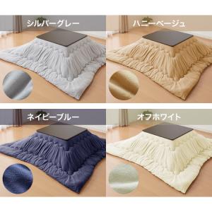 選べる10色 シンサレート入りフリースこたつ掛...の詳細画像2