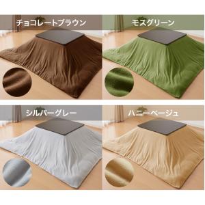 選べる12色 こたつ布団カバー 正方形 195...の詳細画像1