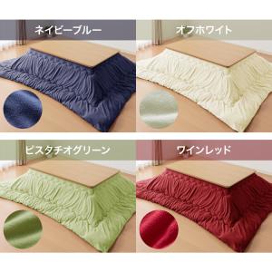 選べる12色 こたつ布団 長方形 185×23...の詳細画像2