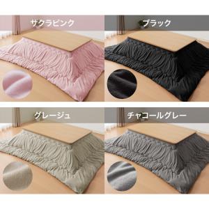 選べる12色 こたつ布団 長方形 185×23...の詳細画像3